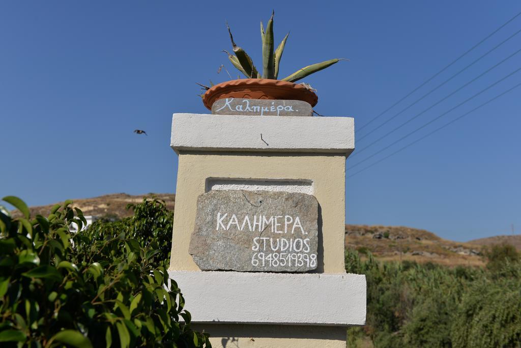 Kalimera Studios Pollonia Luaran gambar